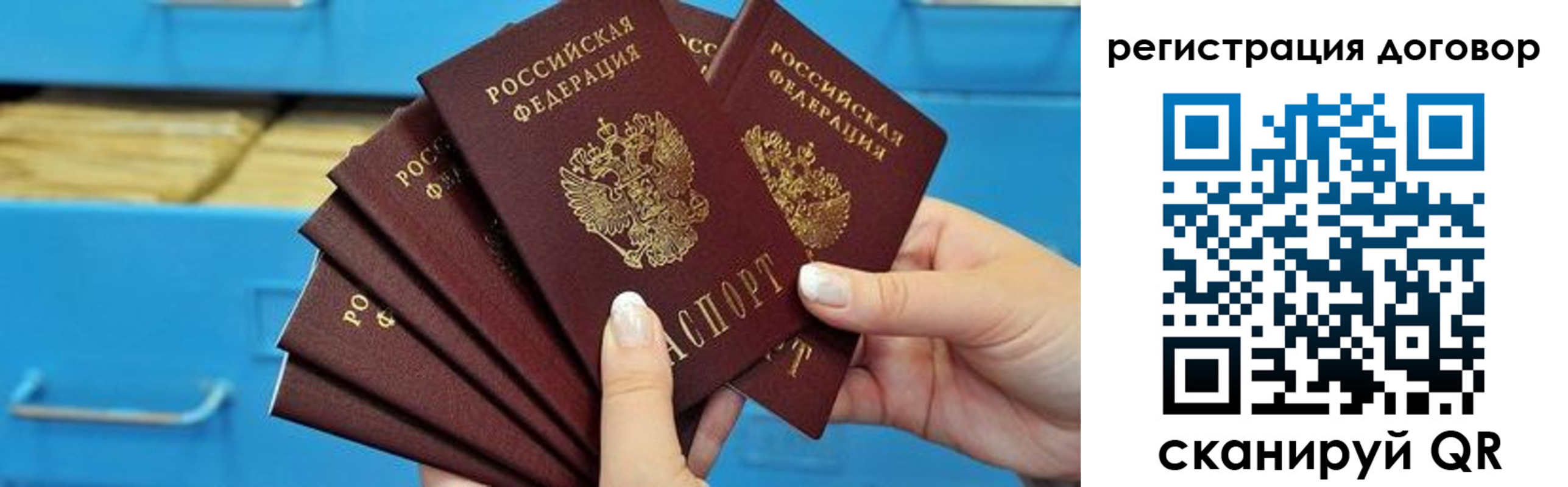 прописка для военкомата в Ужуре